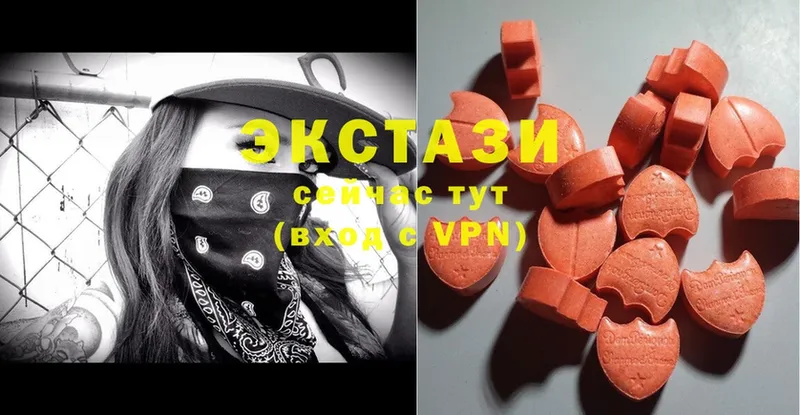 Ecstasy XTC  кракен вход  Вольск 