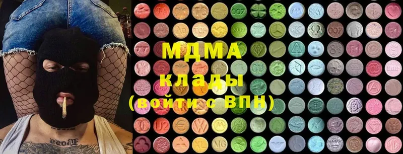 продажа наркотиков  Вольск  KRAKEN как зайти  MDMA кристаллы 